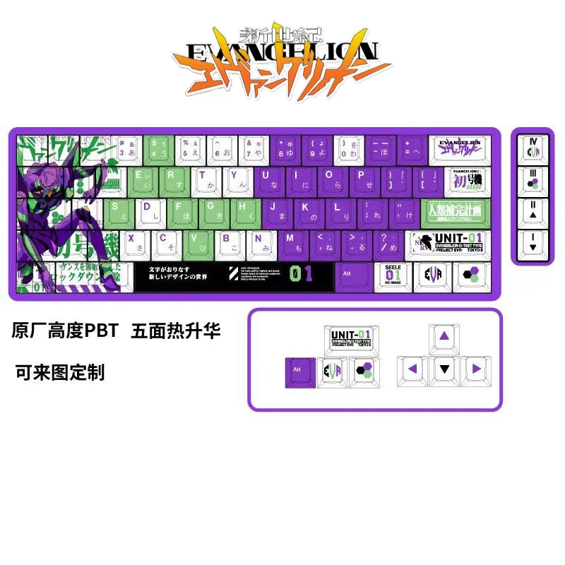 Neon Genesis Evangelion keycaps cartoon anime EVA PBT material,original suitable for mechanical keyboard magnetic axis cross key
Neon Genesis Evangelion keycaps cartoon anime EVA PBT material,original suitable for mechanical keyboard magnetic axis cross key