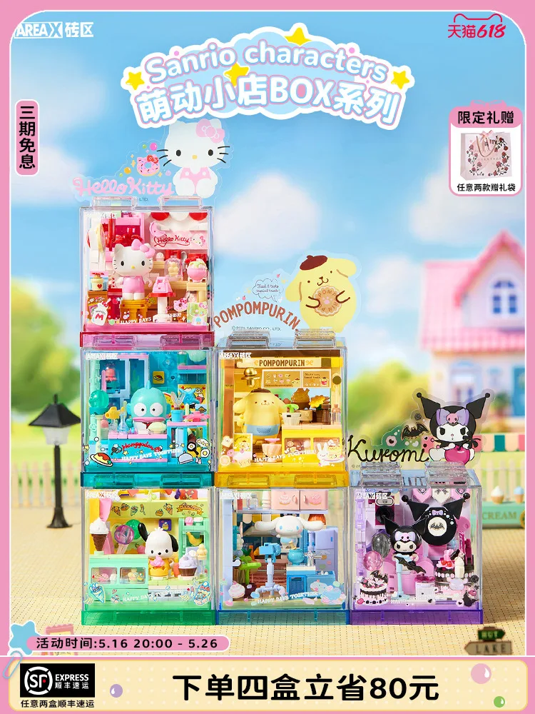New Arrival Areax Brick District Sanrio Mini Shop Assembly Toys Educational Building Blocks Gifts For Kids And Collectors
New Arrival Areax Brick District Sanrio Mini Shop Assembly Toys Educational Building Blocks Gifts For Kids And Collectors