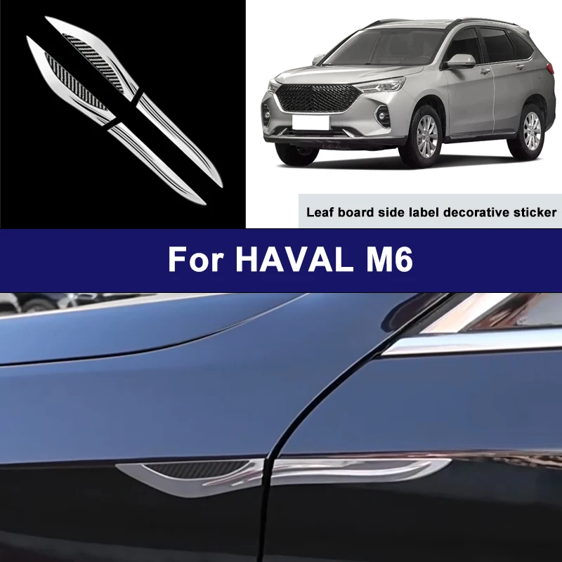 Suitable For HAVAL M6 car side blade stickers, car body external scratch protection decorative strip accessories
Suitable For HAVAL M6 car side blade stickers, car body external scratch protection decorative strip accessories