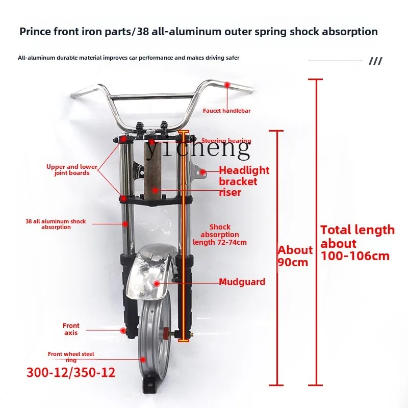 Electric Tricycle Shock Absorber Assembly Simple Front Fork Shock Absorber Accessories
Electric Tricycle Shock Absorber Assembly Simple Front Fork Shock Absorber Accessories