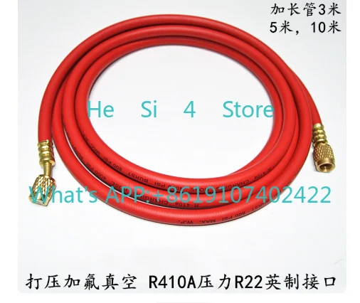 Air Conditioner Fluoride Pipe 3 Meters 5 Meters, High Pressure Resistant Hose R410 Vacuum Pressure Refrigerant Snow Liquid Pipe
Air Conditioner Fluoride Pipe 3 Meters 5 Meters, High Pressure Resistant Hose R410 Vacuum Pressure Refrigerant Snow Liquid Pipe