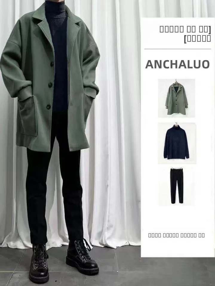 Мужской шерстяной костюм-тройка: повседневный спортивный комплект для осени и зимы, молодежный модный наряд премиум-класса
Мужской шерстяной костюм-тройка: повседневный спортивный комплект для осени и зимы, молодежный модный наряд премиум-класса