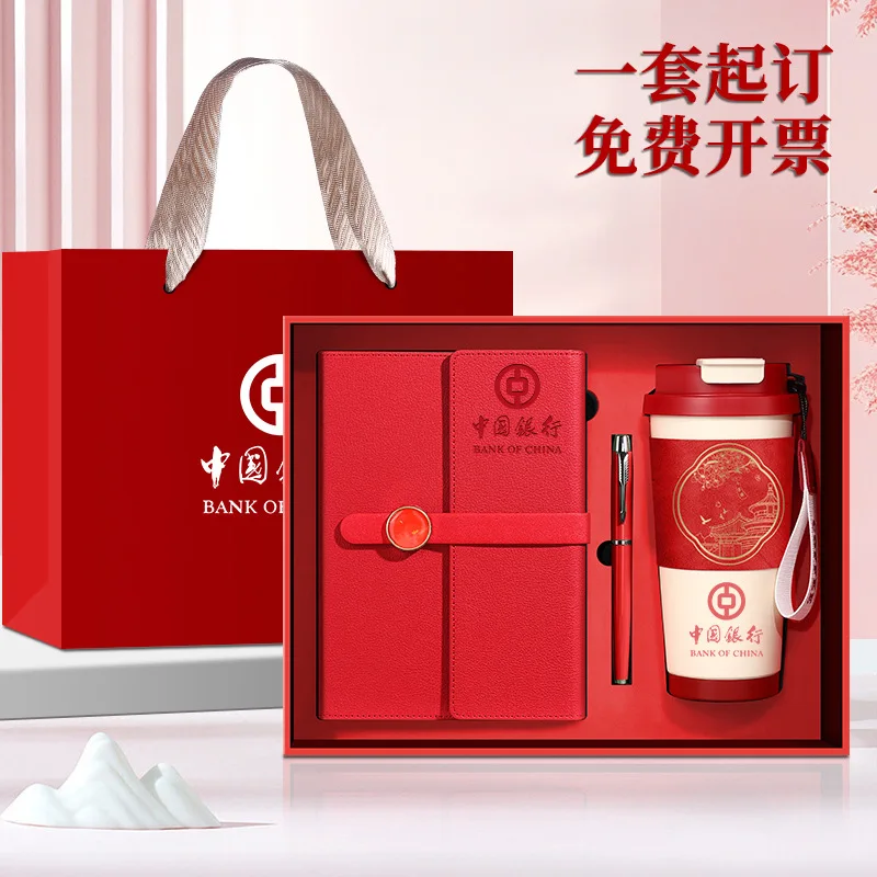 PYJ Guofeng Business Gift Set Coffee Cup Gift Company Event Souvenir
PYJ Guofeng Business Gift Set Coffee Cup Gift Company Event Souvenir
