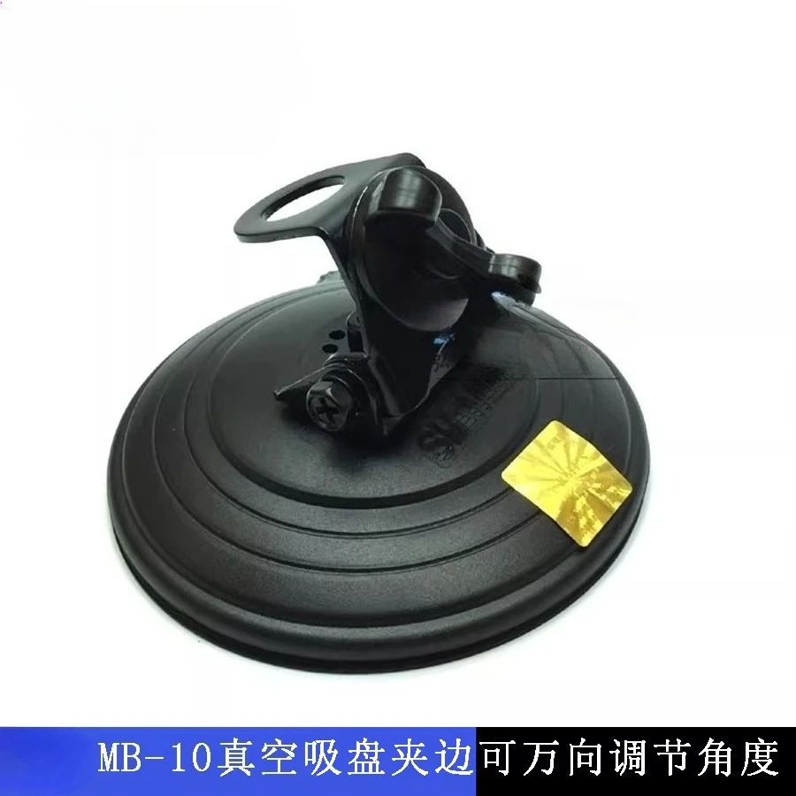 MB-10 Автомобильная антенна станции. Зажимная кромка типа вакуумного патрона, регулируемый угол.
MB-10 Автомобильная антенна станции. Зажимная кромка типа вакуумного патрона, регулируемый угол.