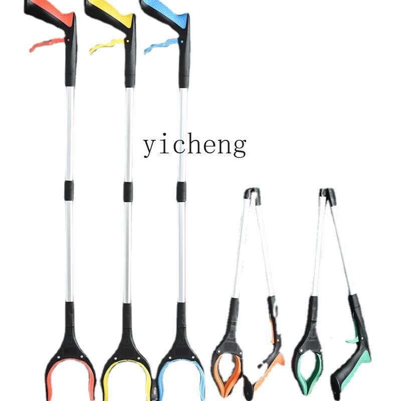 ZC Trash Folder Pickup Device Sanitory Tongs Special Tools for Sanitation Workers
ZC Trash Folder Pickup Device Sanitory Tongs Special Tools for Sanitation Workers