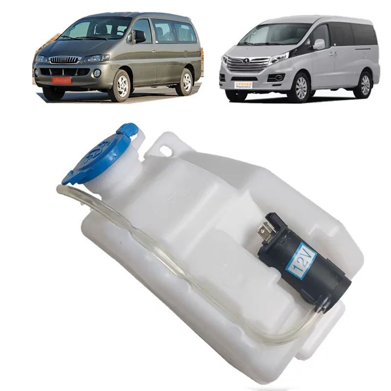 Windshield Wiper Washer Tank Reservoir Bottle Car Auto Part For JAC Refine M5 Starex H1 H100 OE 98910-V1030
Windshield Wiper Washer Tank Reservoir Bottle Car Auto Part For JAC Refine M5 Starex H1 H100 OE 98910-V1030