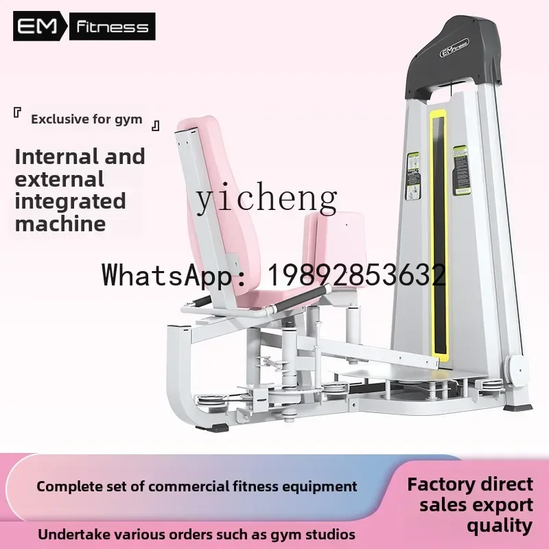 FF gym inner and outer thigh all-in-one machine inner hip abduction training equipment leg training
FF gym inner and outer thigh all-in-one machine inner hip abduction training equipment leg training