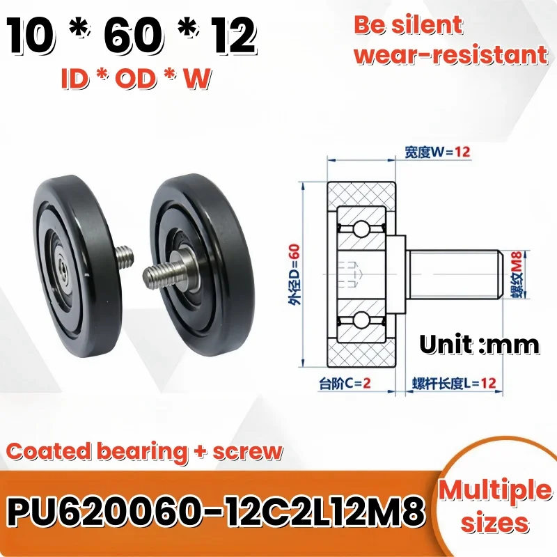 1Pc PU620060-12 C2L12M8 polyurethane guide wheel elevator floor door lock thread coated soft rubber silent rolling wheel
1Pc PU620060-12 C2L12M8 polyurethane guide wheel elevator floor door lock thread coated soft rubber silent rolling wheel