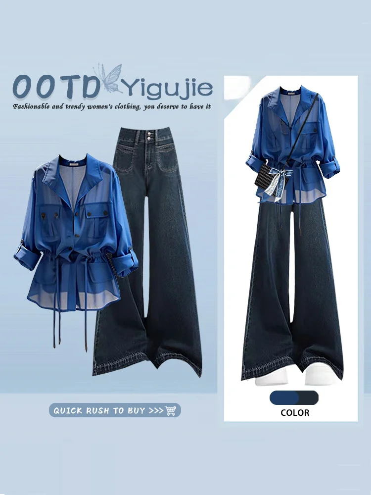 Unique Design Blue Oversized Shirt Top Micro Transparent Denim Wide Leg Pants Two Piece Set Anti Aging Summer Fashion Women
Unique Design Blue Oversized Shirt Top Micro Transparent Denim Wide Leg Pants Two Piece Set Anti Aging Summer Fashion Women