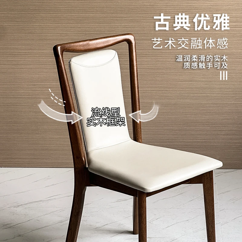 New Chinese Nordic minimalist style household solid wood dining chair soft bag back chair designer dining chair restaurant negot
New Chinese Nordic minimalist style household solid wood dining chair soft bag back chair designer dining chair restaurant negot