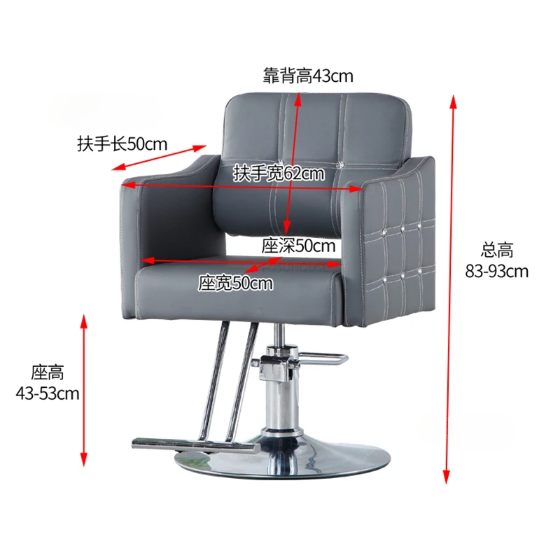 *Modern Minimalist Barber Chairs Hair Salon Professional Barber Chair High-end Hairdressing Chairs Liftable Swivel Salon Chairs
*Modern Minimalist Barber Chairs Hair Salon Professional Barber Chair High-end Hairdressing Chairs Liftable Swivel Salon Chairs