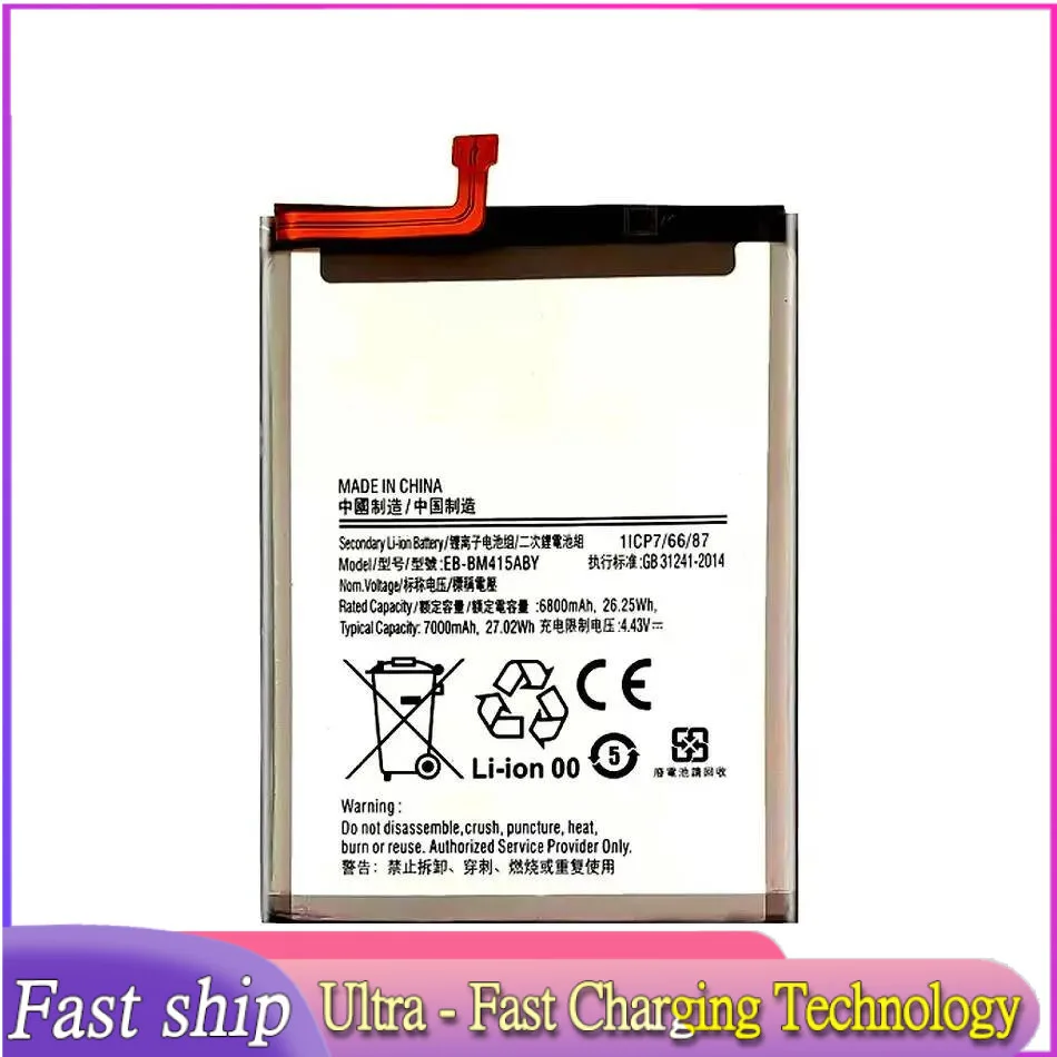 Аккумулятор мобильного телефона EB-BM415ABY Быстрая зарядка для Samsung Galaxy M51 M515F M62 F62 6800 мАч
Аккумулятор мобильного телефона EB-BM415ABY Быстрая зарядка для Samsung Galaxy M51 M515F M62 F62 6800 мАч