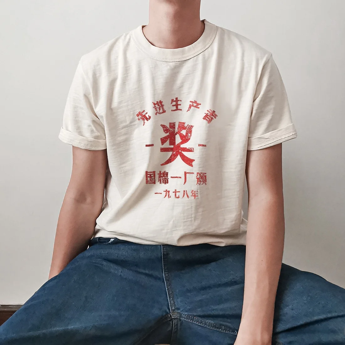 Xie Xianshen 70s Retro Cultural Shirt round Neck Short Sleeve T-Shirt Unisex Cotton Ammonia Youth Summer Fashion Daily Wear
Xie Xianshen 70s Retro Cultural Shirt round Neck Short Sleeve T-Shirt Unisex Cotton Ammonia Youth Summer Fashion Daily Wear
