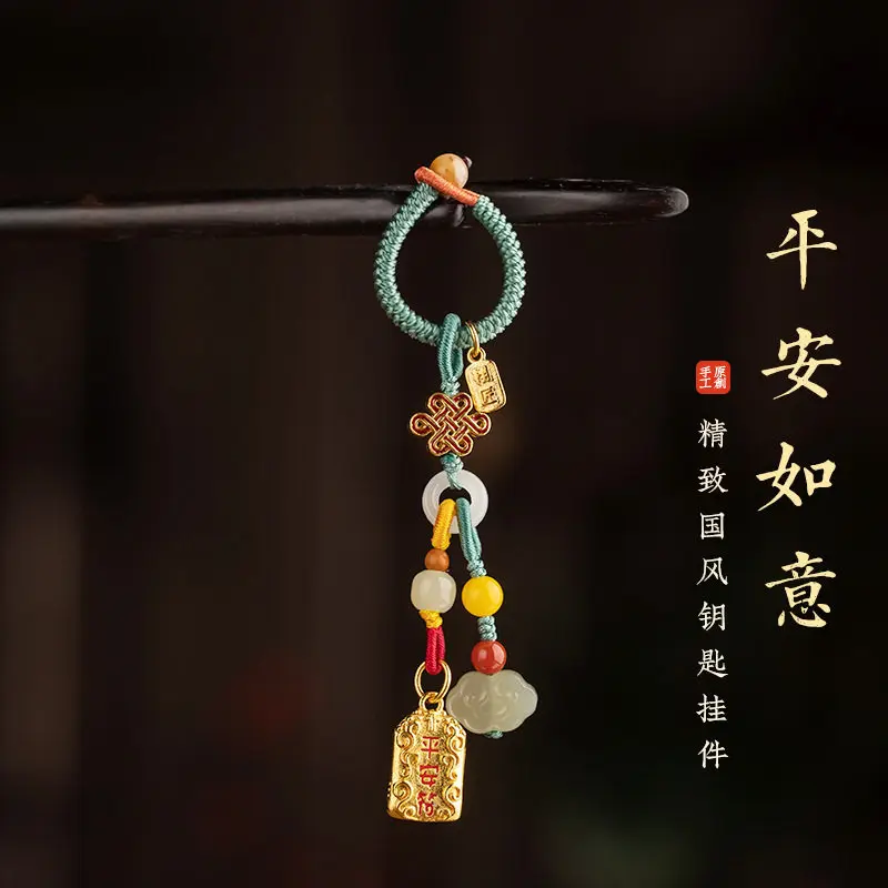 Brass Enamel Car Keychain Hollow Peace Ruyi Lock Pendant for Men and Women 2026 Gifts
Brass Enamel Car Keychain Hollow Peace Ruyi Lock Pendant for Men and Women 2026 Gifts