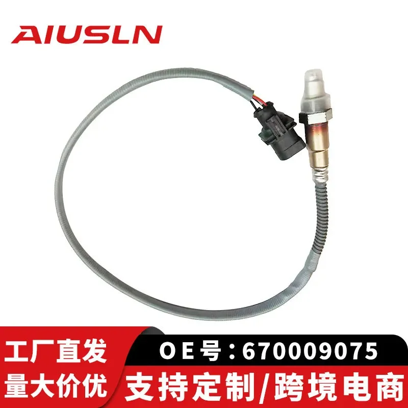 Oxygen Sensor for Maserati 670009075 0258027100 Suitable for Cross-Border E-Commerce Factory Wholesale
Oxygen Sensor for Maserati 670009075 0258027100 Suitable for Cross-Border E-Commerce Factory Wholesale