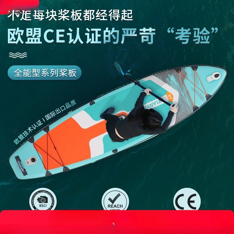 Paddle board Water surfboard Floating Paddle Paddle Luya inflatable fishing boat Electric kayak air pump
Paddle board Water surfboard Floating Paddle Paddle Luya inflatable fishing boat Electric kayak air pump