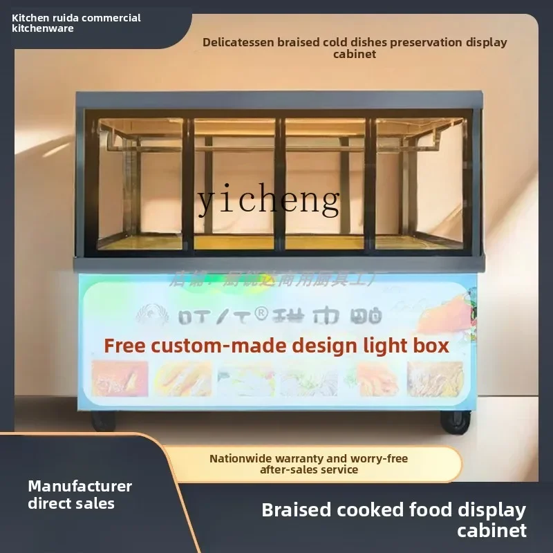 direct cooling display cabinet cold dishes cooked food duck neck fresh-keeping freezer hanging sausage refrigerated display
direct cooling display cabinet cold dishes cooked food duck neck fresh-keeping freezer hanging sausage refrigerated display