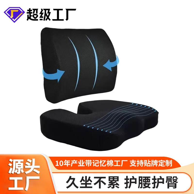 Slow Rebound Memory Foam Lumbar Support Cushion for Office Ergonomic Chair Hip Shaping Seat Pad Car Back Support for
Slow Rebound Memory Foam Lumbar Support Cushion for Office Ergonomic Chair Hip Shaping Seat Pad Car Back Support for