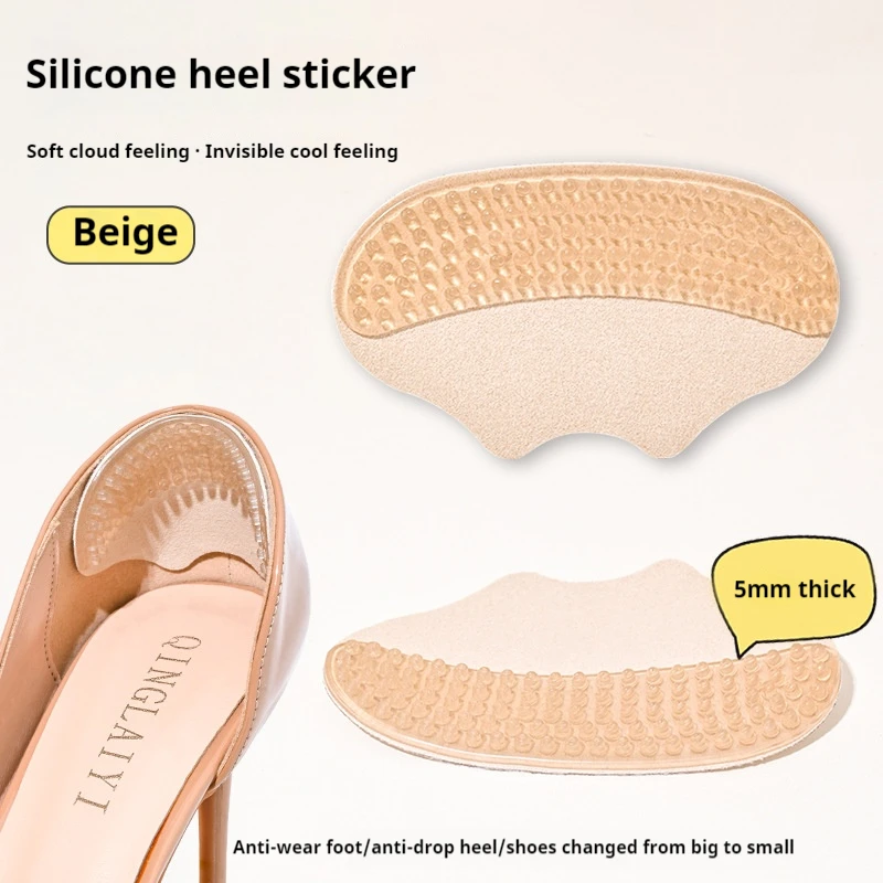 1 Pair Heel Protector Insoles Silicone Heels Sticker Shoes Adhesive Non-slip Shoe Pads Pain Relief Foot Care Insert
1 Pair Heel Protector Insoles Silicone Heels Sticker Shoes Adhesive Non-slip Shoe Pads Pain Relief Foot Care Insert