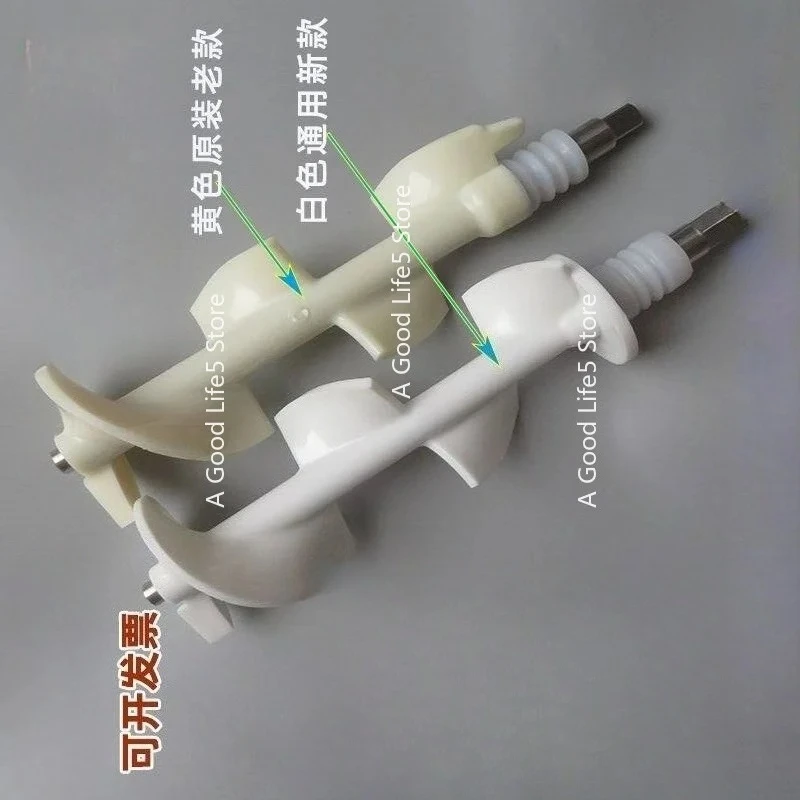 Suitable for Ice Cream Machine Accessories, Mixing Shaft, ICaf Ice Cream Machine, Mixing Cage, Haobo Mixer, and The Charm of Ice
Suitable for Ice Cream Machine Accessories, Mixing Shaft, ICaf Ice Cream Machine, Mixing Cage, Haobo Mixer, and The Charm of Ice