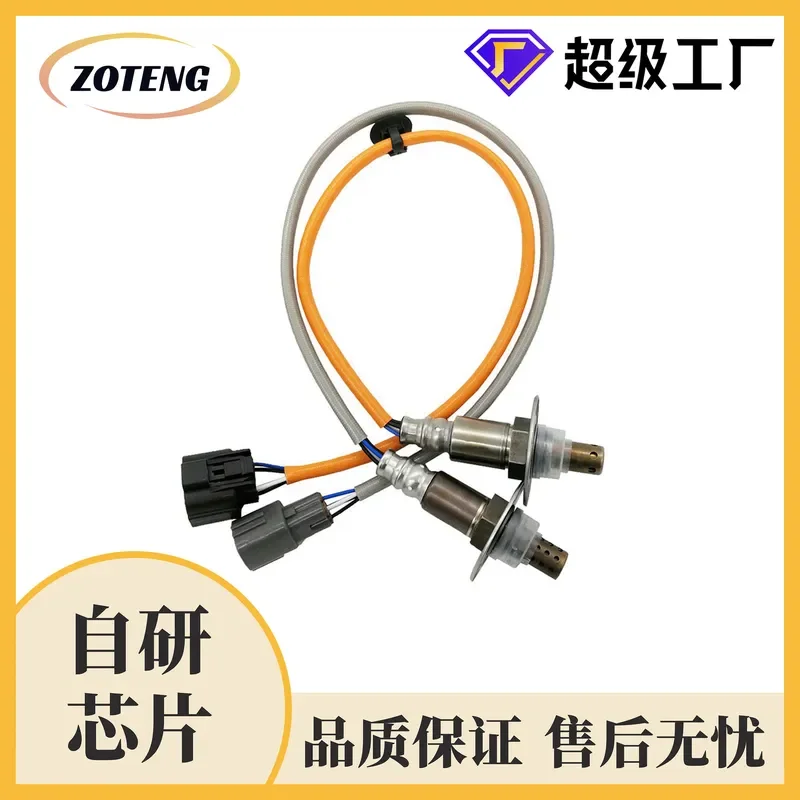 Oxygen Sensor for 234-9123 234-4445 Factory Cross-Border Automotive Oxygen Sensor
Oxygen Sensor for 234-9123 234-4445 Factory Cross-Border Automotive Oxygen Sensor