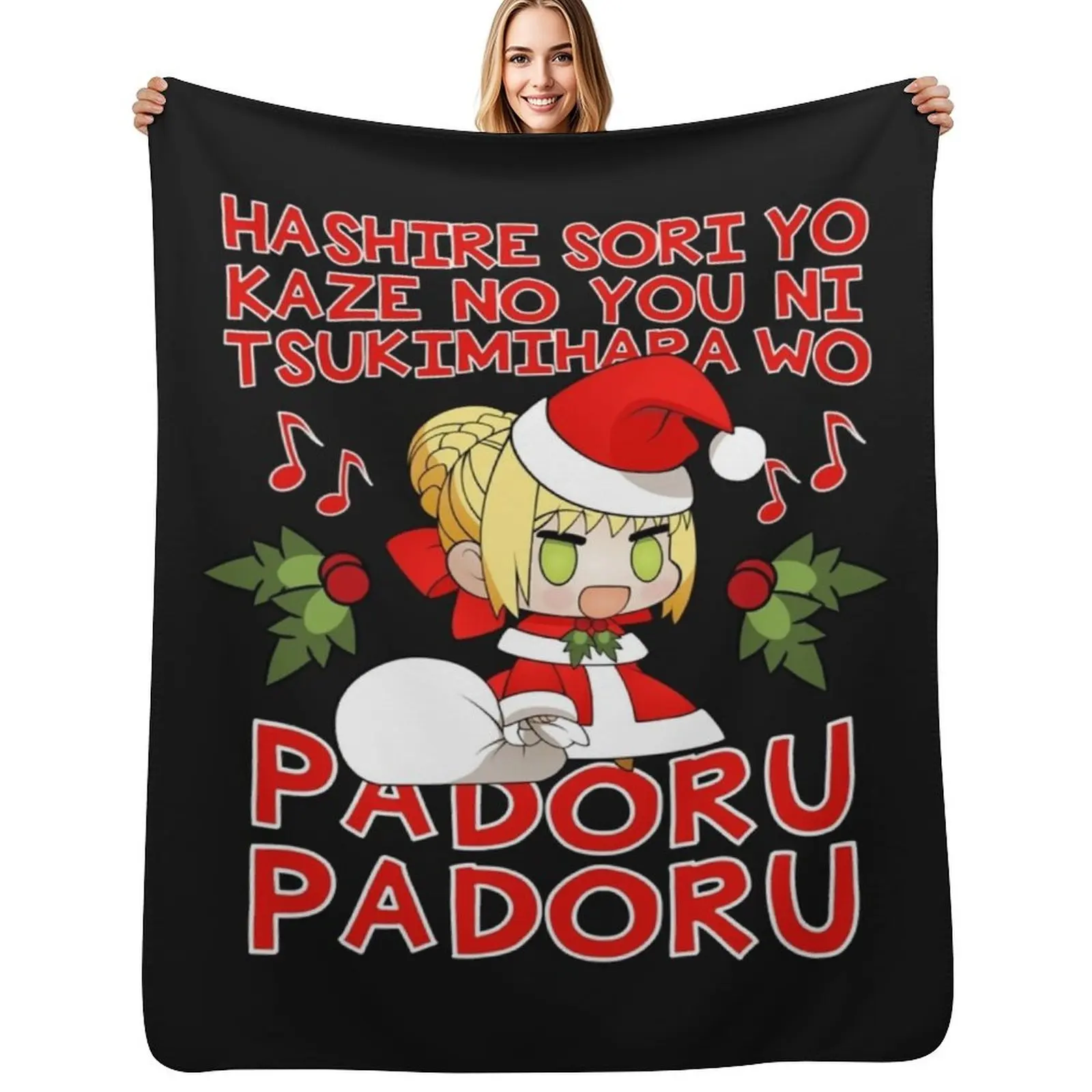 PADORU PADORU (Red Text) Essential Throw Blanket Fashion Sofas Heavy Single Warm Blankets
PADORU PADORU (Red Text) Essential Throw Blanket Fashion Sofas Heavy Single Warm Blankets