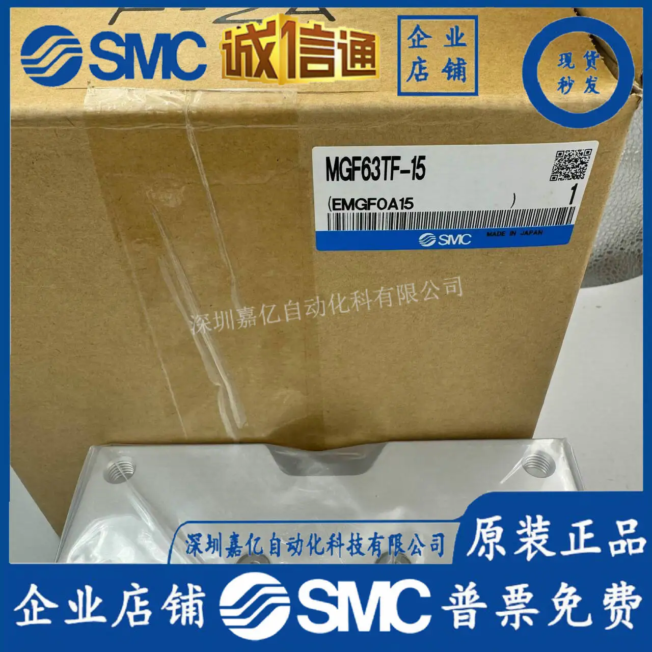 2025 SMC Japan Imported Cylinder MGF63TF-15 Brand New Original Genuine Fake One Penalty Ten Spot
2025 SMC Japan Imported Cylinder MGF63TF-15 Brand New Original Genuine Fake One Penalty Ten Spot