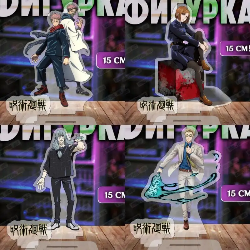 Акриловая подставка для аниме-фигурок JJK: Махито, Нанами Кэнто, Годжо Сатору, Итадори Юдзи. Настольное украшение из акрила, сделанное своими руками. Подарок.
Акриловая подставка для аниме-фигурок JJK: Махито, Нанами Кэнто, Годжо Сатору, Итадори Юдзи. Настольное украшение из акрила, сделанное своими руками. Подарок.