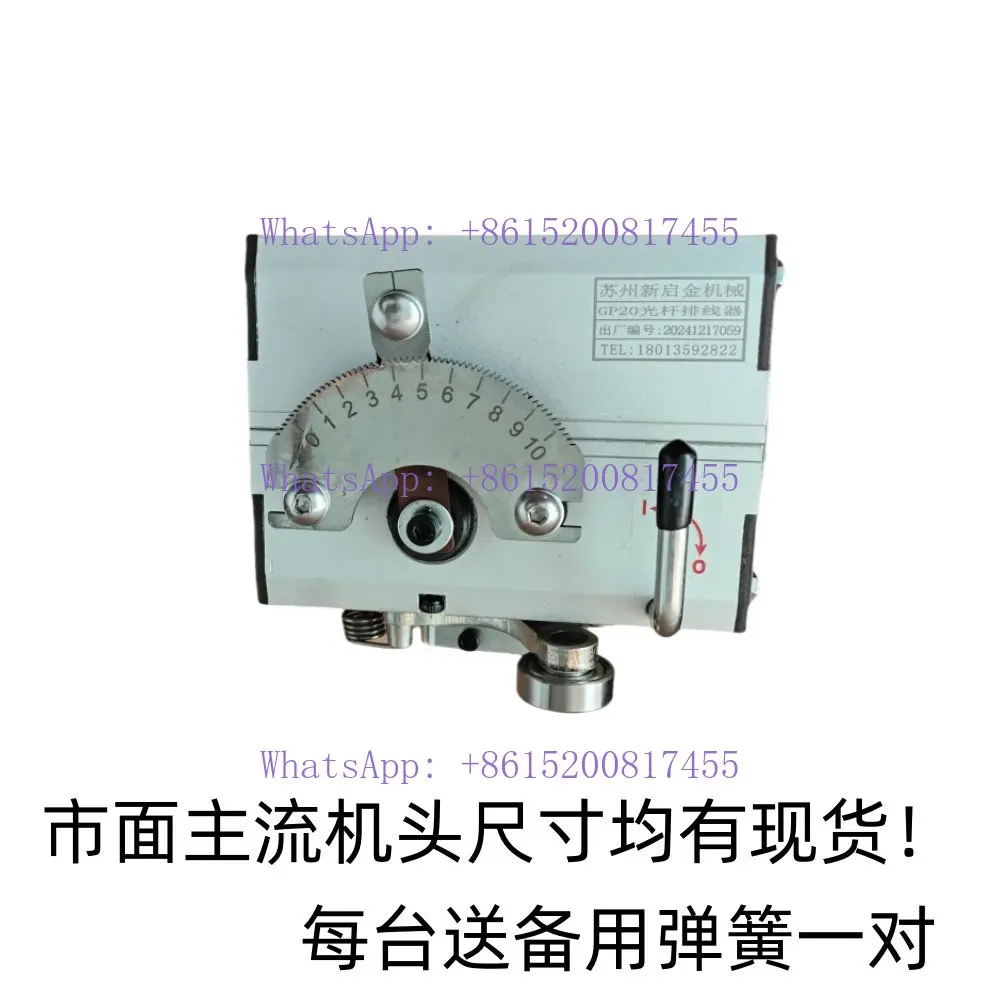 Xinqijin automatic polished rod arranger GP15 20 30 40 50 60A host head, cycloid precision
Xinqijin automatic polished rod arranger GP15 20 30 40 50 60A host head, cycloid precision