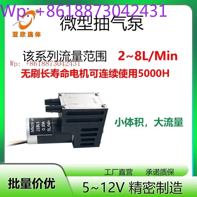 Микронасос для отбора проб газа, регулируемый, с положительным и отрицательным давлением, вакуумный, для лабораторного анализа газов
Микронасос для отбора проб газа, регулируемый, с положительным и отрицательным давлением, вакуумный, для лабораторного анализа газов