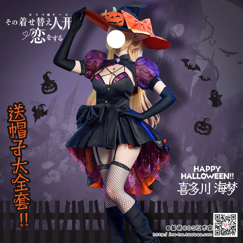 Jimeng Dressing Doll Falling in Love Cos Costume Xiduochuan Haimeng Halloween Cosplay Costume Full Set Female
Jimeng Dressing Doll Falling in Love Cos Costume Xiduochuan Haimeng Halloween Cosplay Costume Full Set Female