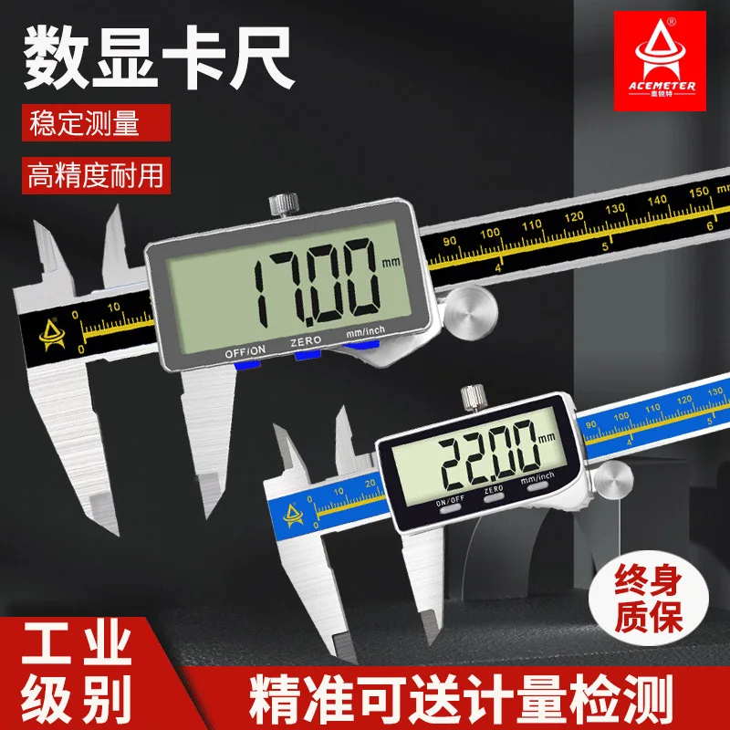Suitable forStainless steel digital caliper 0150mm high-precision inner and outer diameter measurement electronic industrial gra 
Suitable forStainless steel digital caliper 0150mm high-precision inner and outer diameter measurement electronic industrial gra