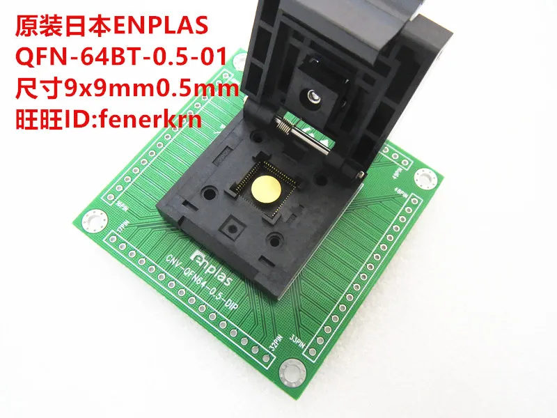 QFN44/DIP Size 9*9 Pitch 0.5mm IC Test seat test bench test socket programming seat
QFN44/DIP Size 9*9 Pitch 0.5mm IC Test seat test bench test socket programming seat