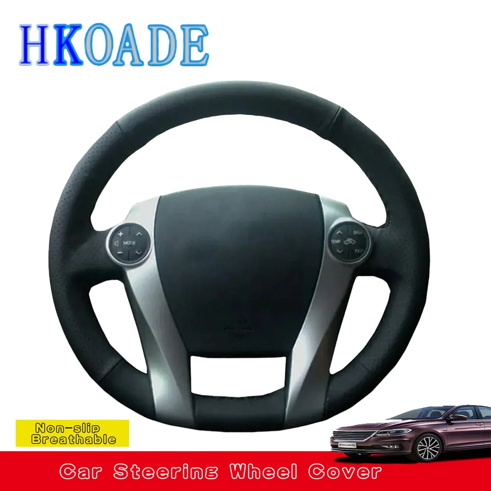 Customized DIY Microfiber Leather Steering Wheel Cover For Toyota Prius 2009-2015 Aqua 2014 2015 Auto Interior Accessories
Customized DIY Microfiber Leather Steering Wheel Cover For Toyota Prius 2009-2015 Aqua 2014 2015 Auto Interior Accessories