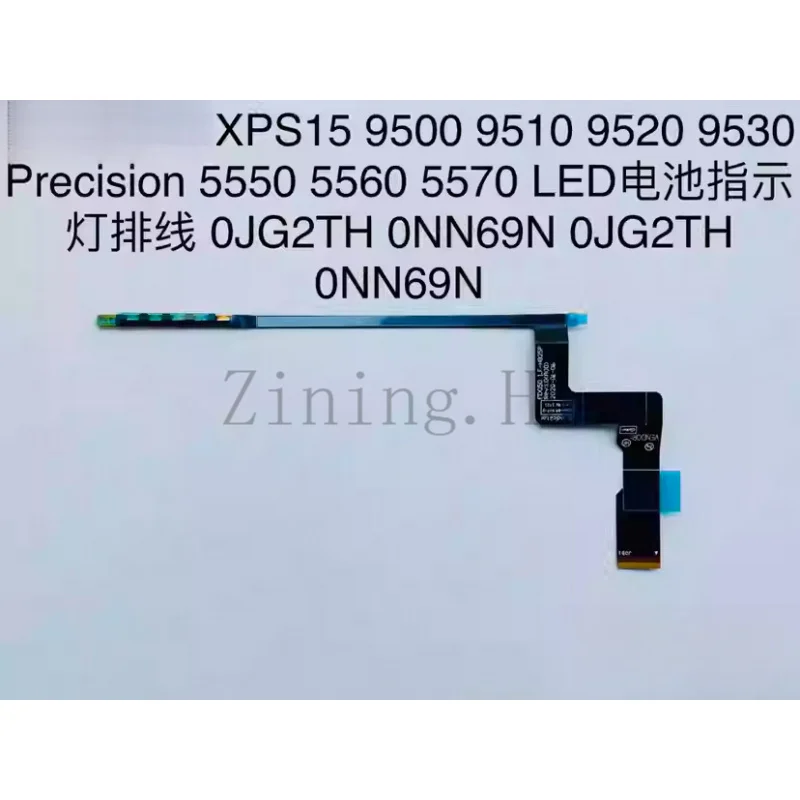 For Dell XPS15 9500 9510 9520 9530 Battery Indicator Cable 0JG2TH 0NN69N
For Dell XPS15 9500 9510 9520 9530 Battery Indicator Cable 0JG2TH 0NN69N
