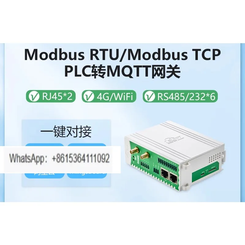 Шлюз протокола ПЛК к протоколу MQTT, сбор данных Modbus, двойной последовательный порт, 6, последовательный порт к передачу 4G, новая версия BL102
Шлюз протокола ПЛК к протоколу MQTT, сбор данных Modbus, двойной последовательный порт, 6, последовательный порт к передачу 4G, новая версия BL102