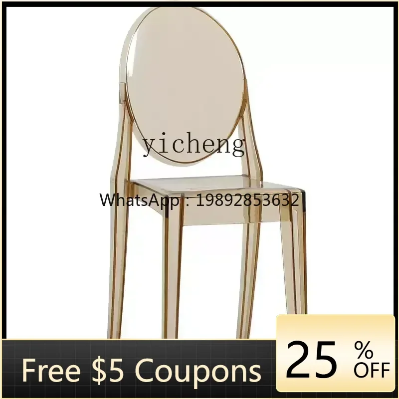 XLL transparent dining chair household living room acrylic devil chair outdoor stacked backrest stool
XLL transparent dining chair household living room acrylic devil chair outdoor stacked backrest stool