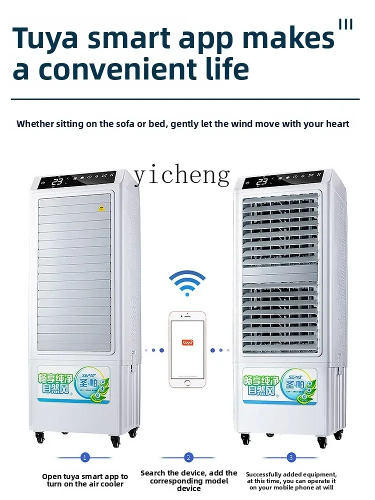 cc25 household hotel air conditioner fan outdoor restaurant external pendulum commercial high-end intelligent
cc25 household hotel air conditioner fan outdoor restaurant external pendulum commercial high-end intelligent