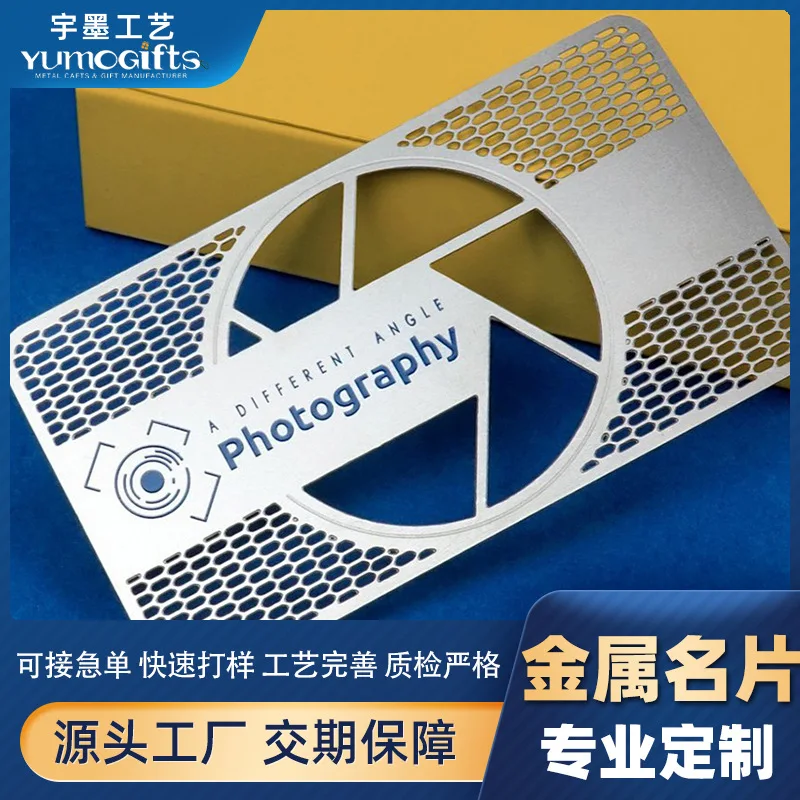 Customized. Printed Business Cards Corporate Promotion Exhibition Business Cards Stainless Steel Brass Etched Painted
Customized. Printed Business Cards Corporate Promotion Exhibition Business Cards Stainless Steel Brass Etched Painted