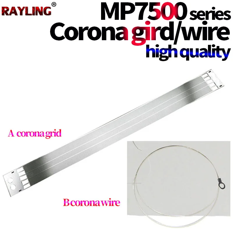 Зарядный корона с сеткой корона для Ricoh MP 2075 1075 6503 6001 8000 8001 9001 7001 6002 7002 7503 6500 7000 7500 7502
Зарядный корона с сеткой корона для Ricoh MP 2075 1075 6503 6001 8000 8001 9001 7001 6002 7002 7503 6500 7000 7500 7502
