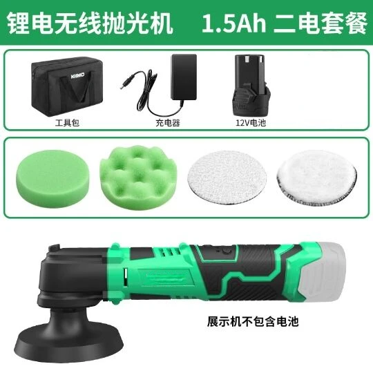 Cordless Mini Polisher Car Polishing Machine 3000rpm 12V Electric Cars Polish Machines Adjustment Speed Auto Detailing Tool
Cordless Mini Polisher Car Polishing Machine 3000rpm 12V Electric Cars Polish Machines Adjustment Speed Auto Detailing Tool