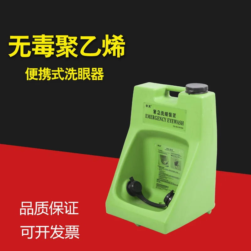 Portable eye washer emergency punch device 30L mobile wall-mounted plastic bucket factory inspection
Portable eye washer emergency punch device 30L mobile wall-mounted plastic bucket factory inspection
