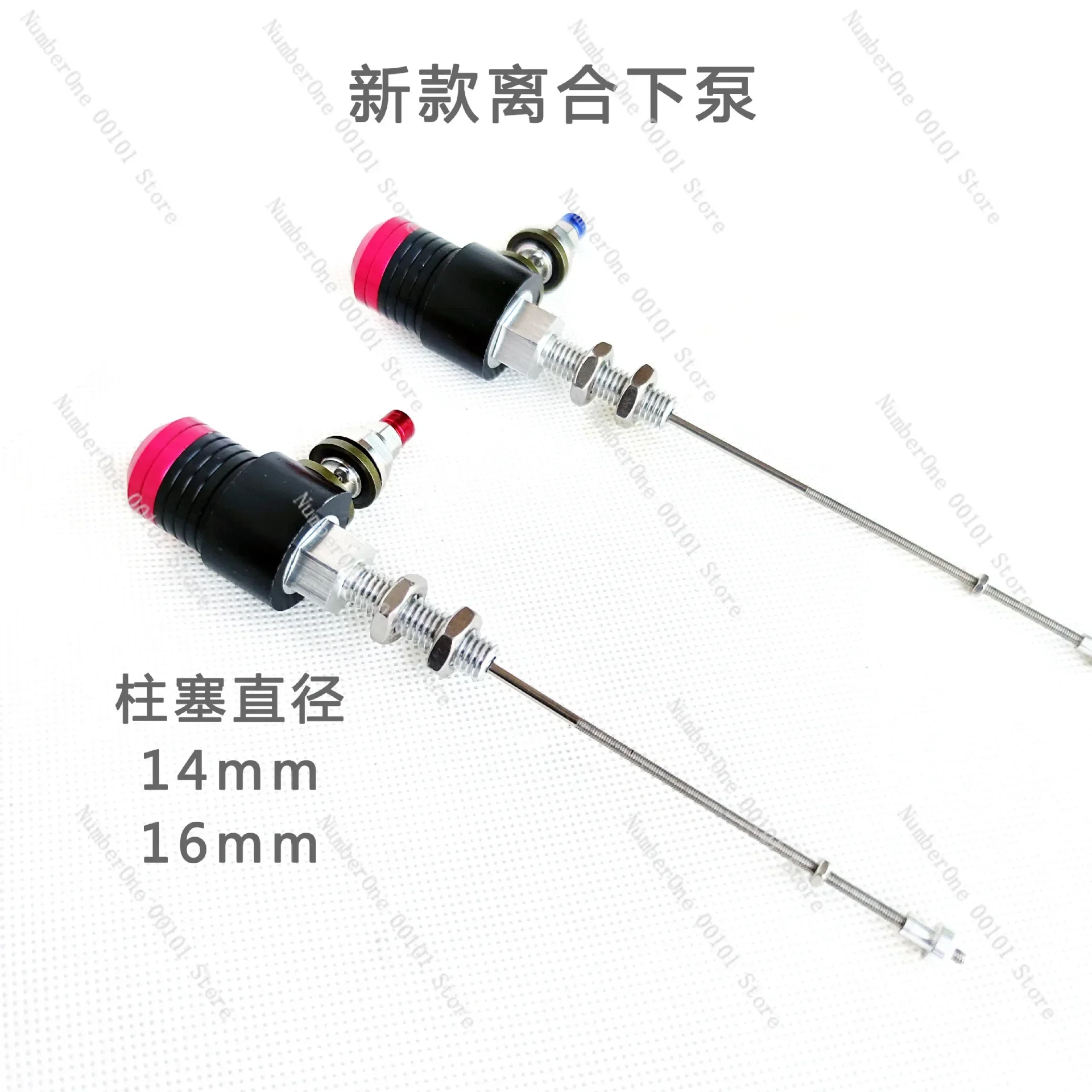 Motorcycle modification Hydraulic clutch lower pump 14mm plunger 16mm plunger
Motorcycle modification Hydraulic clutch lower pump 14mm plunger 16mm plunger