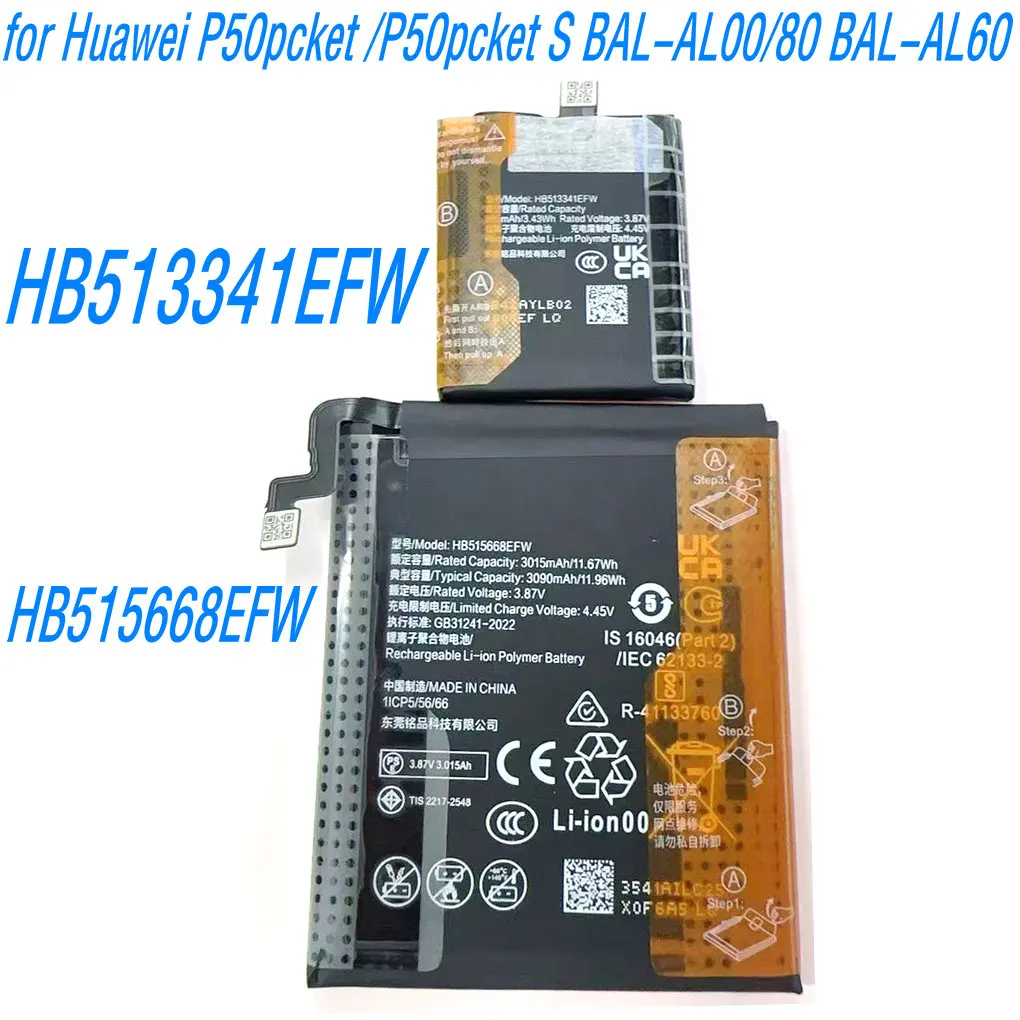 Новая пара аккумуляторов HB513341EFW HB515668EFW повышенной емкости для мобильных телефонов Huawei P50 Pocket / P50 Pocket S BAL-AL00/80 BAL-AL60
Новая пара аккумуляторов HB513341EFW HB515668EFW повышенной емкости для мобильных телефонов Huawei P50 Pocket / P50 Pocket S BAL-AL00/80 BAL-AL60