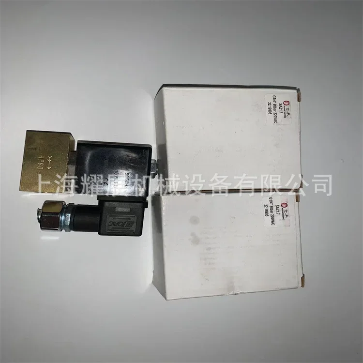 G1/4 80bar 230VAC Электромагнитный клапан выпускного и разряда воздушного компрессора
G1/4 80bar 230VAC Электромагнитный клапан выпускного и разряда воздушного компрессора