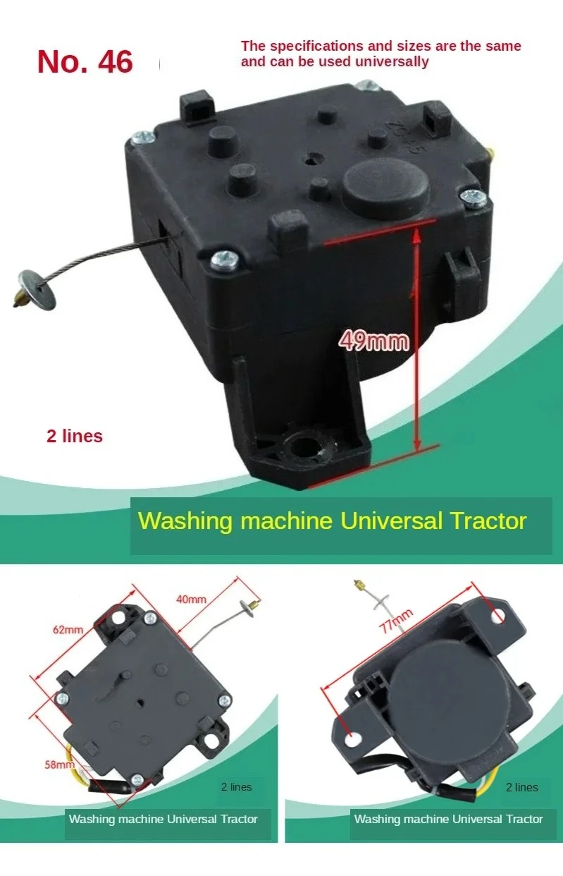 XPQ-B Washing machine tractor Washing machine drain valve Washing machine drain valve motor
XPQ-B Washing machine tractor Washing machine drain valve Washing machine drain valve motor