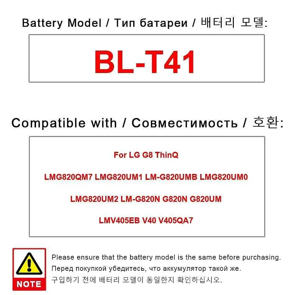 Аккумулятор BL-T41 для LG G8 Thinq LMG820QM7 LMG820UM1 LM-G820UMB LMG820UM0 LMG820UM2 LM-G820N G820N G820UM LMV405EB V40 V405QA7
Аккумулятор BL-T41 для LG G8 Thinq LMG820QM7 LMG820UM1 LM-G820UMB LMG820UM0 LMG820UM2 LM-G820N G820N G820UM LMV405EB V40 V405QA7