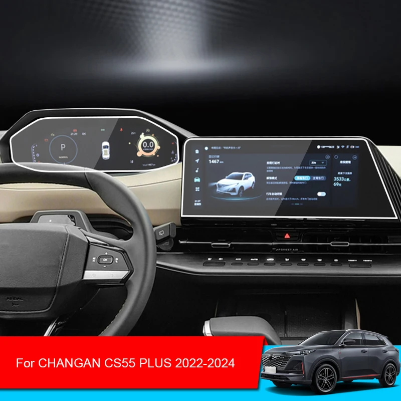 Защитная пленка для экрана навигатора, закаленная пленка для CHANGAN CS55 PLUS 2022-2024, Аксессуары для автомобильной приборной панели
Защитная пленка для экрана навигатора, закаленная пленка для CHANGAN CS55 PLUS 2022-2024, Аксессуары для автомобильной приборной панели