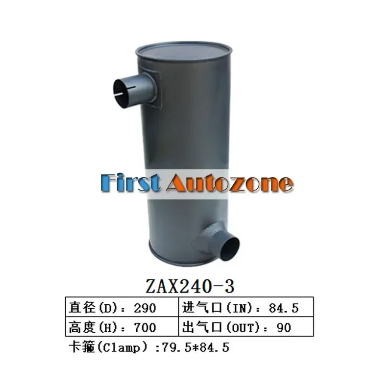 Muffler Fitfor Hitachi Excavator ZAX240-3
Muffler Fitfor Hitachi Excavator ZAX240-3