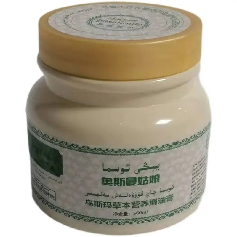 Xinjiang Usma Herb No-Steam Hair Conditioner Osman Girl Natural Nourishing Treatment
Xinjiang Usma Herb No-Steam Hair Conditioner Osman Girl Natural Nourishing Treatment